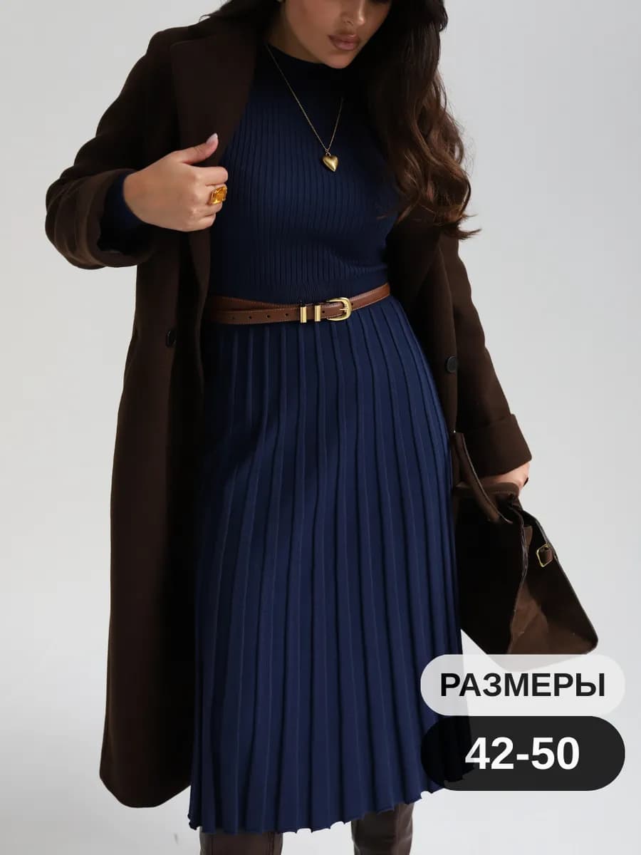 Платье трикотажное плиссе миди