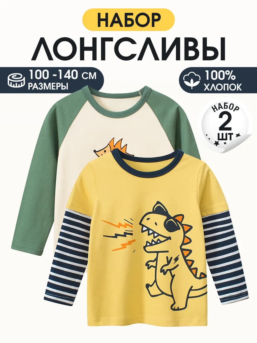 Лонгслив с принтом с длинным рукавом