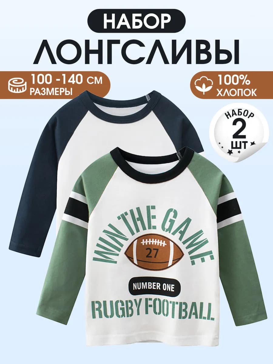 Лонгслив с принтом с длинным рукавом