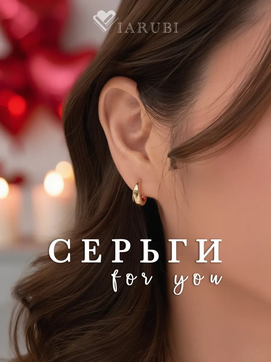 Серьги кольца маленькие бижутерия