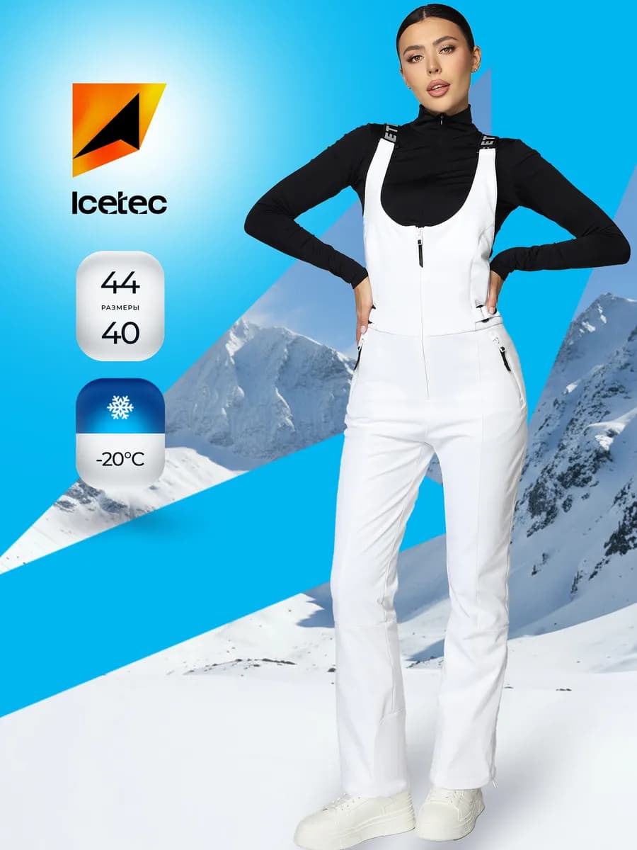 Горнолыжный полукомбинезон зимний