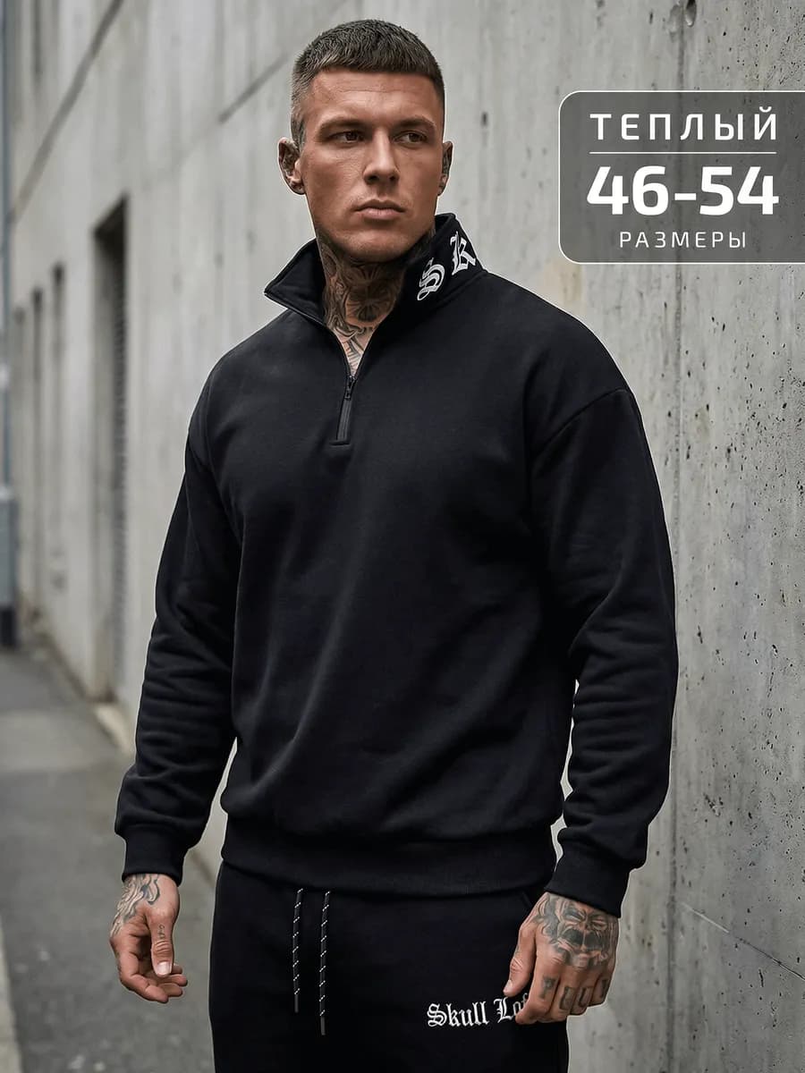 Спортивный костюм мужской утепленный