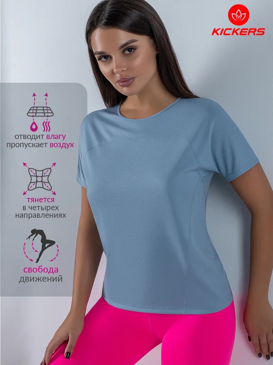 Футболка спортивная