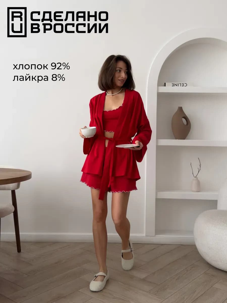 Пижама тройка хлопок