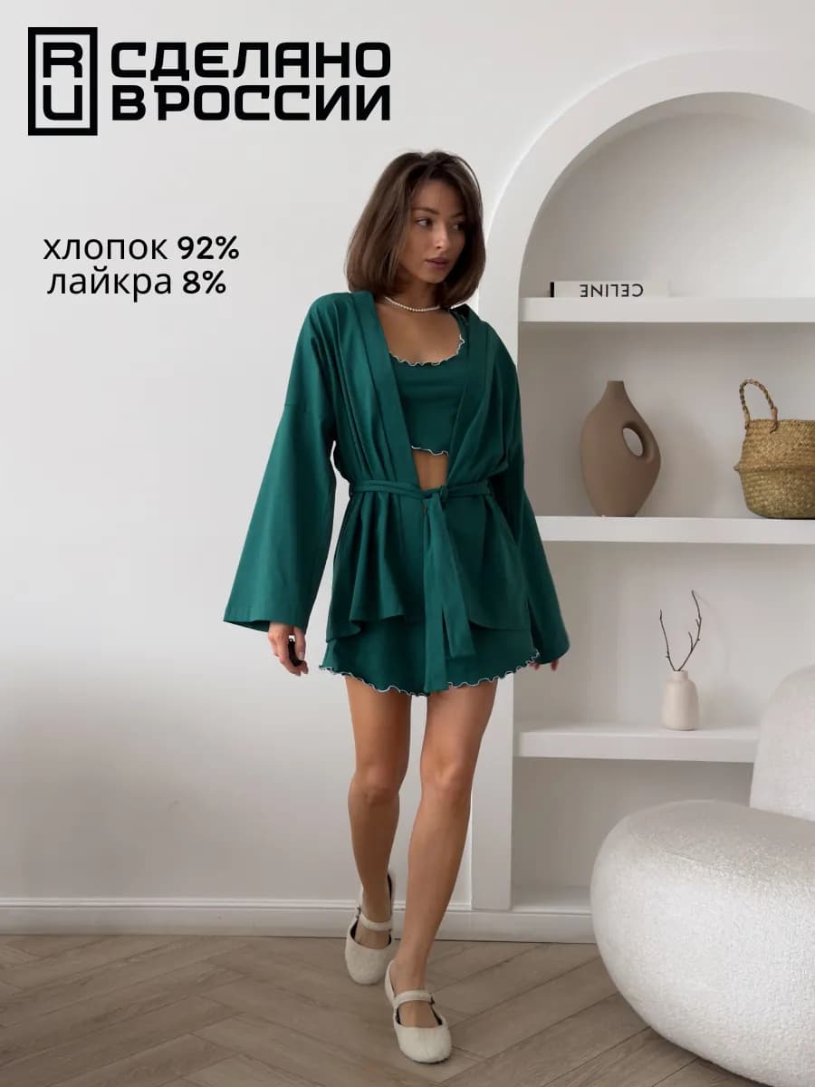 Пижама тройка хлопок