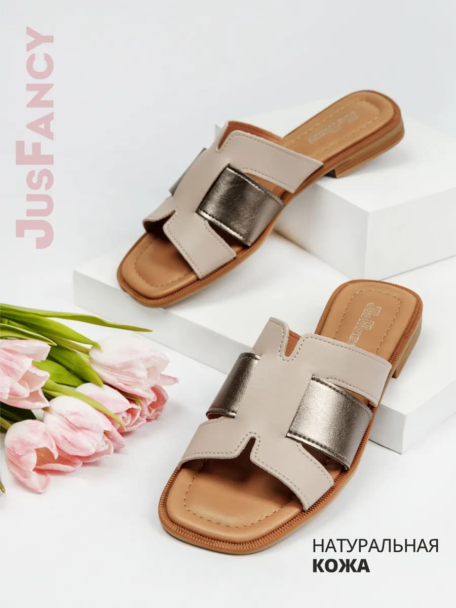 Сабо женские кожаные натуральные