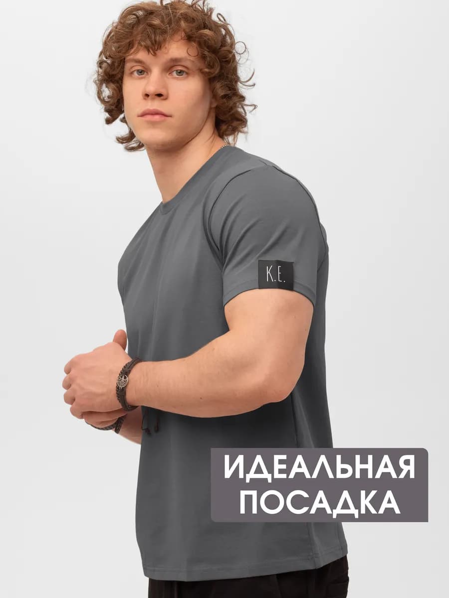 Футболка базовая однотонная хлопок