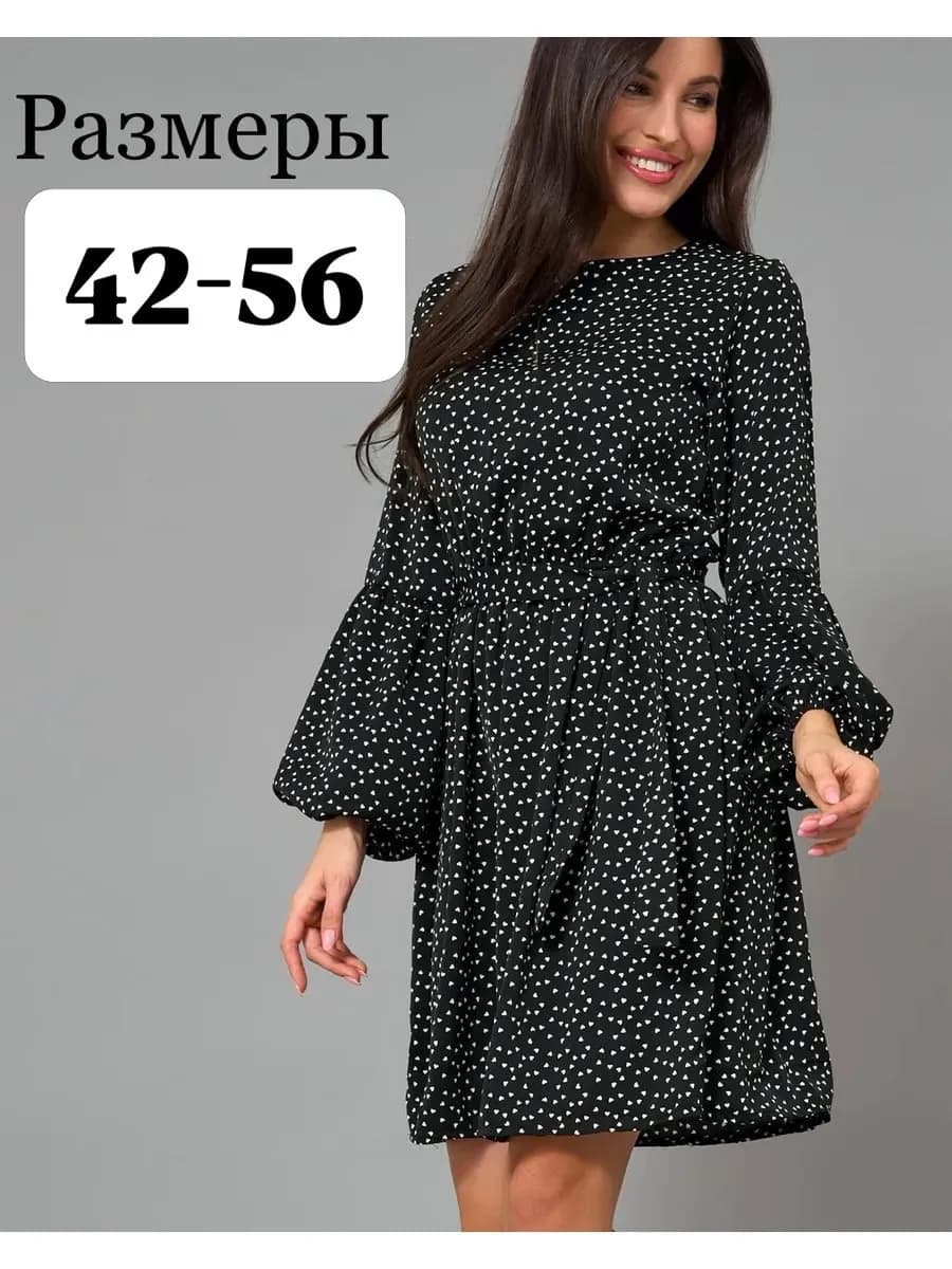 Платье вечернее праздничное большие размеры