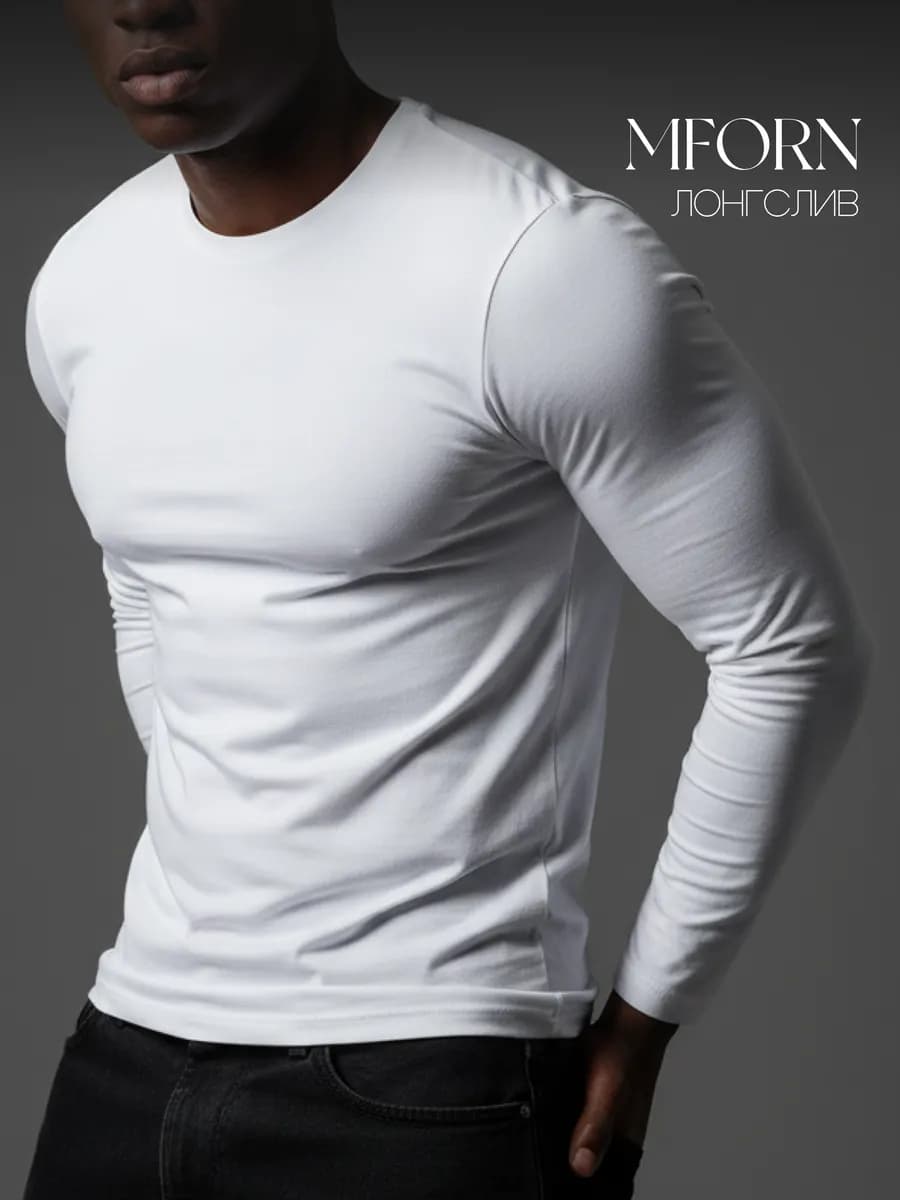 Лонгслив хлопок однотонный футболка с длинным рукавом