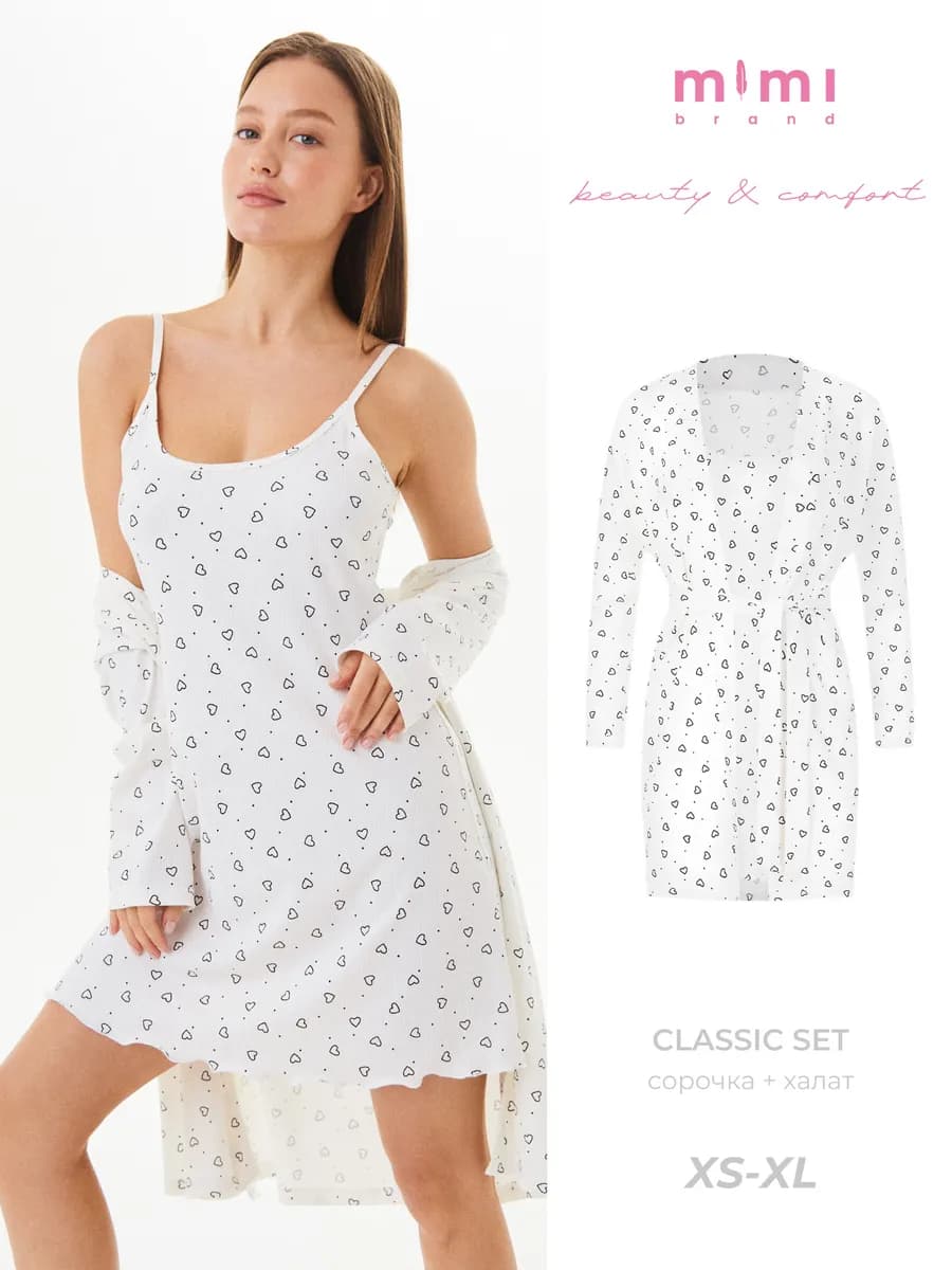 Пижама двойка с халатом и сорочкой