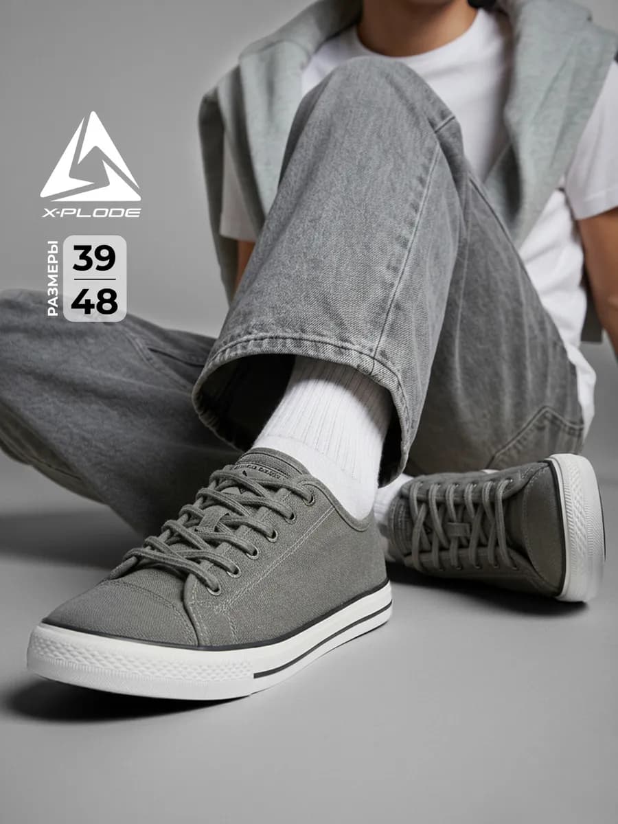 Летние кеды тканевые дышащие