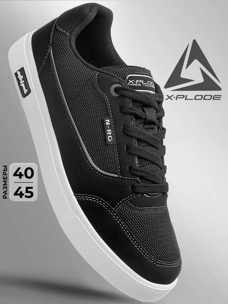 Повседневные дышащие кеды