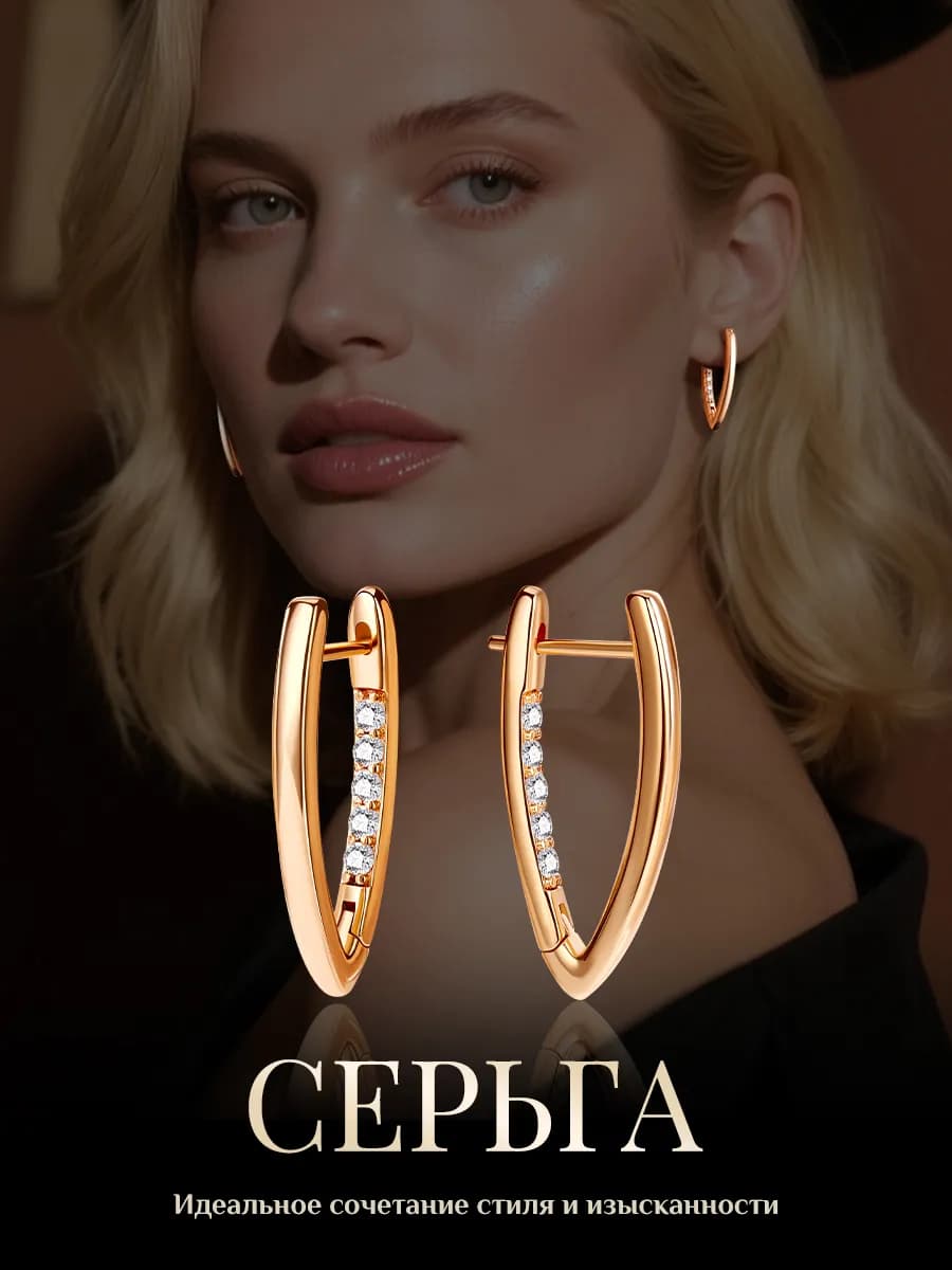 серьги золотые женские серьги медицинский сплав бижутерия