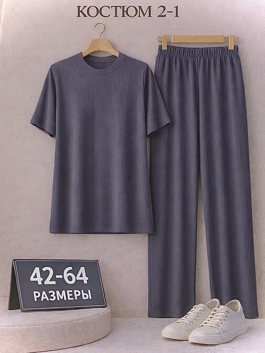 Весна Лето трикотажный костюм лапша в рубчик