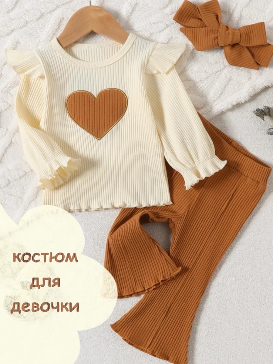 Костюм для новорожденных кофточка штанишки