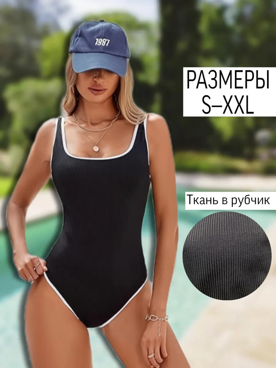 Купальник слитный спортивный