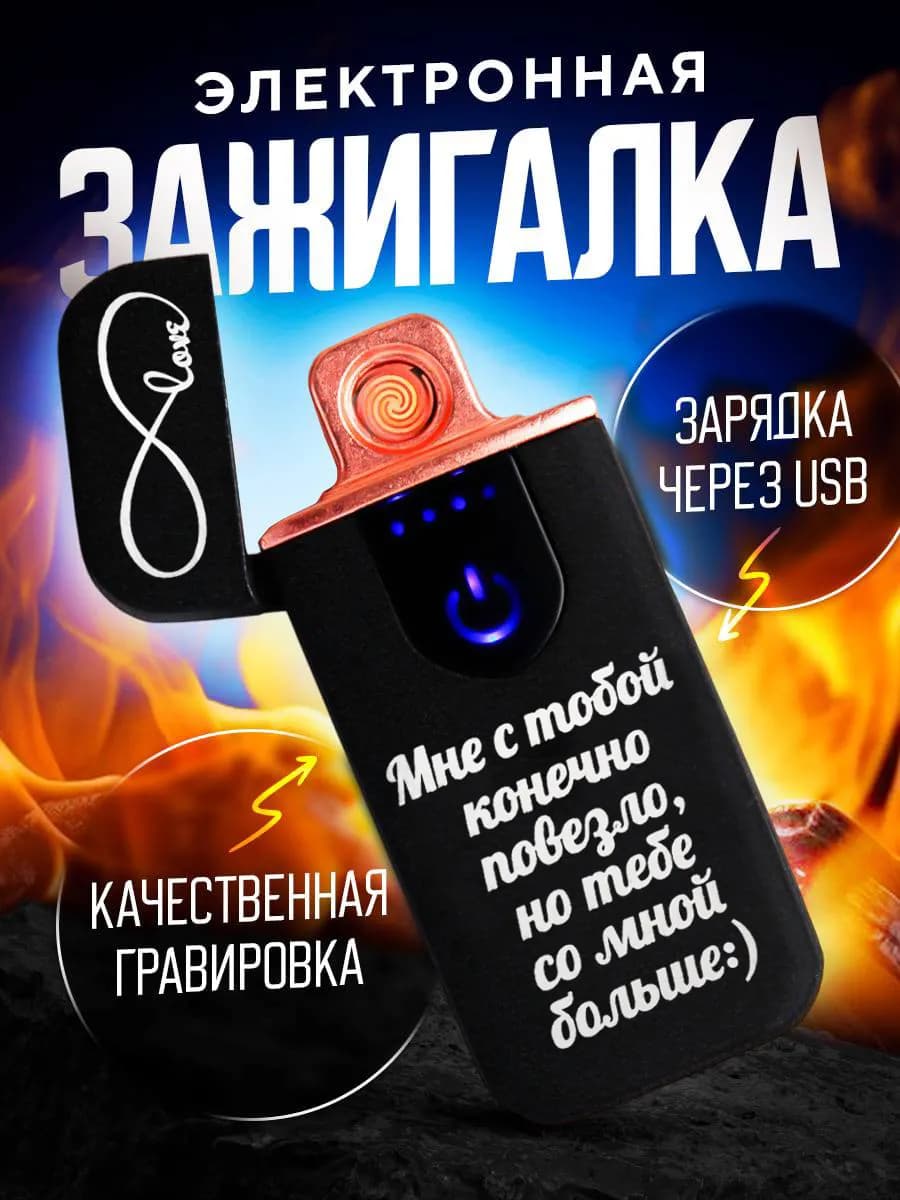 Подарок мужчине на 23 февраля с приколом