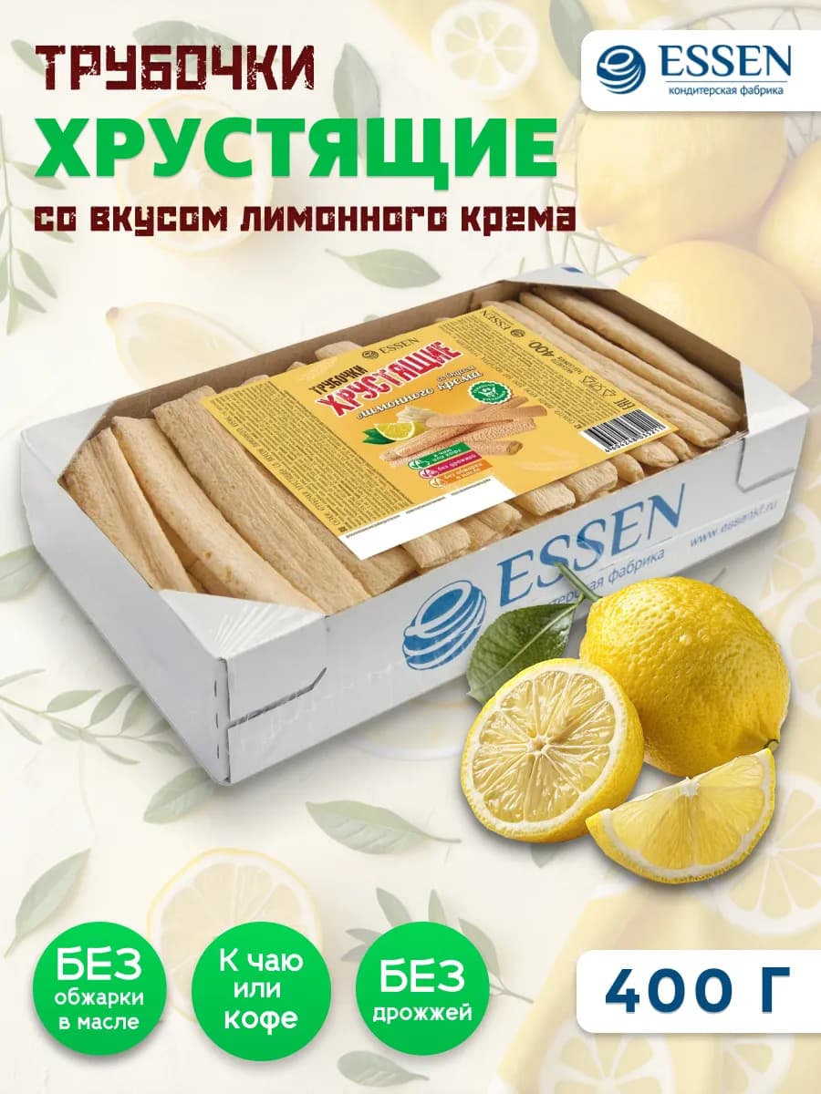 Снэки Трубочки Хрустящие с лимонным кремом 400 гр