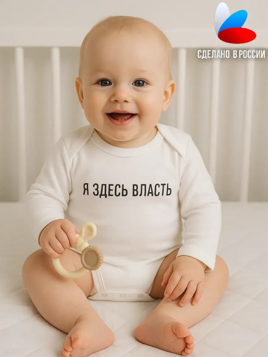 Боди для новорожденных