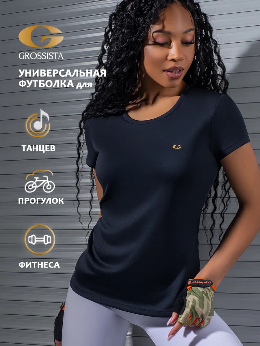 Футболка спортивная