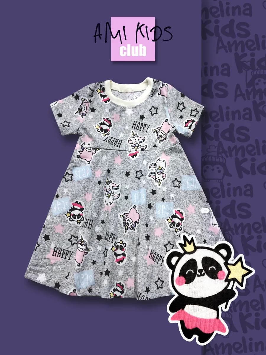 Летнее платье