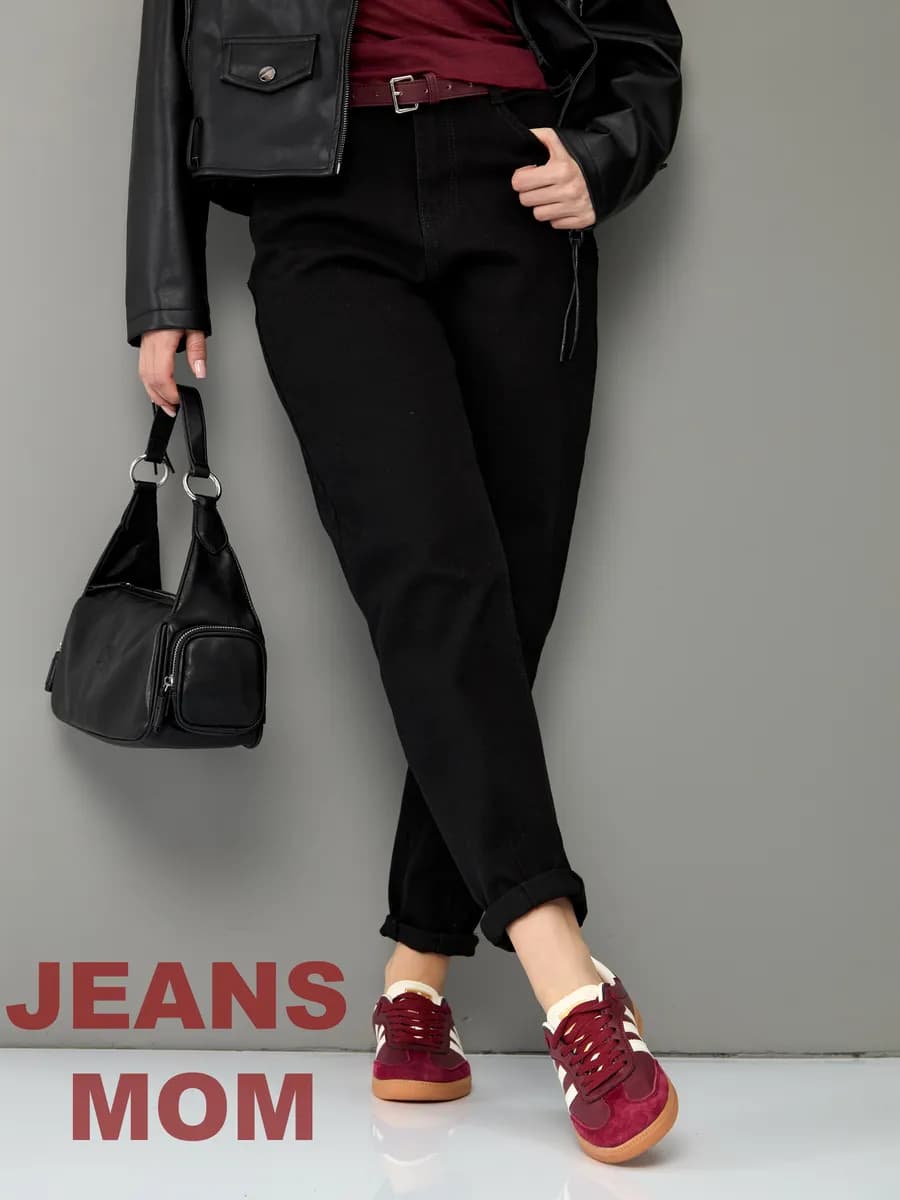 Джинсы момы с высокой посадкой