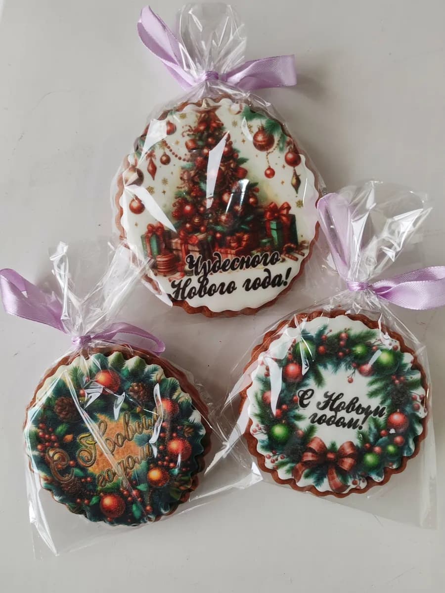 Пряники с новым годом