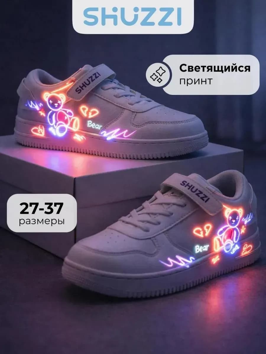 Спортивные кроссовки для подростка кеды с принтом