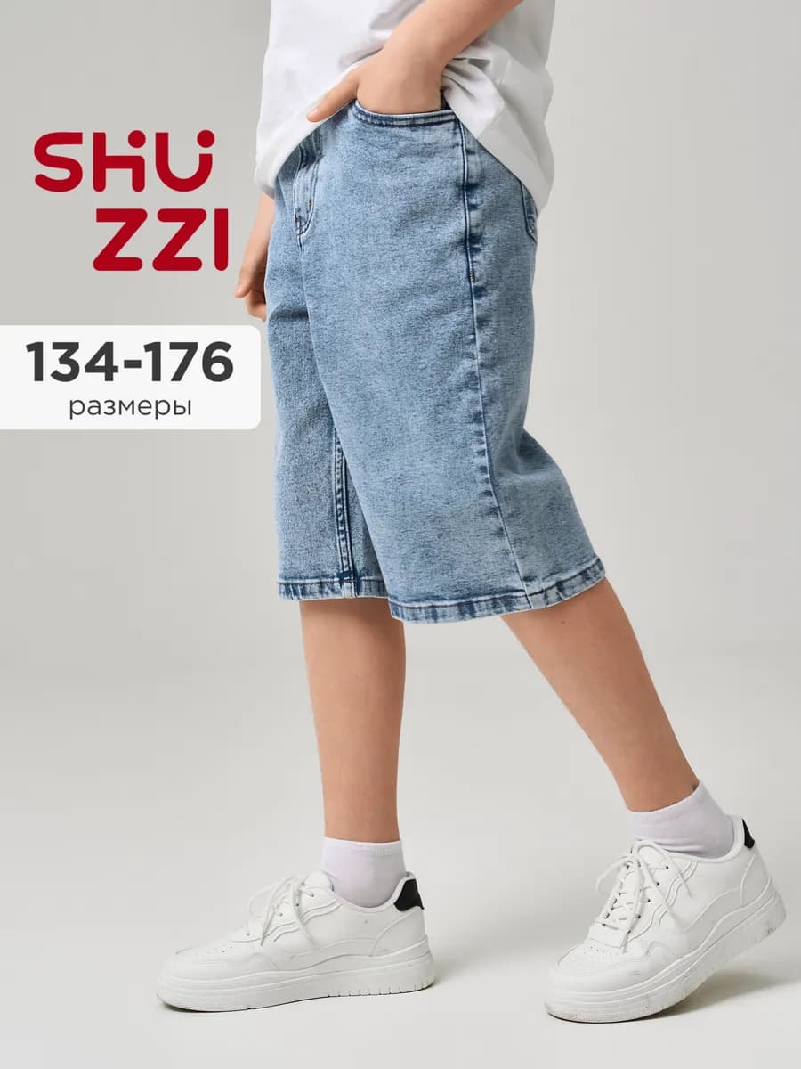 Летние джинсовые шорты бермуды