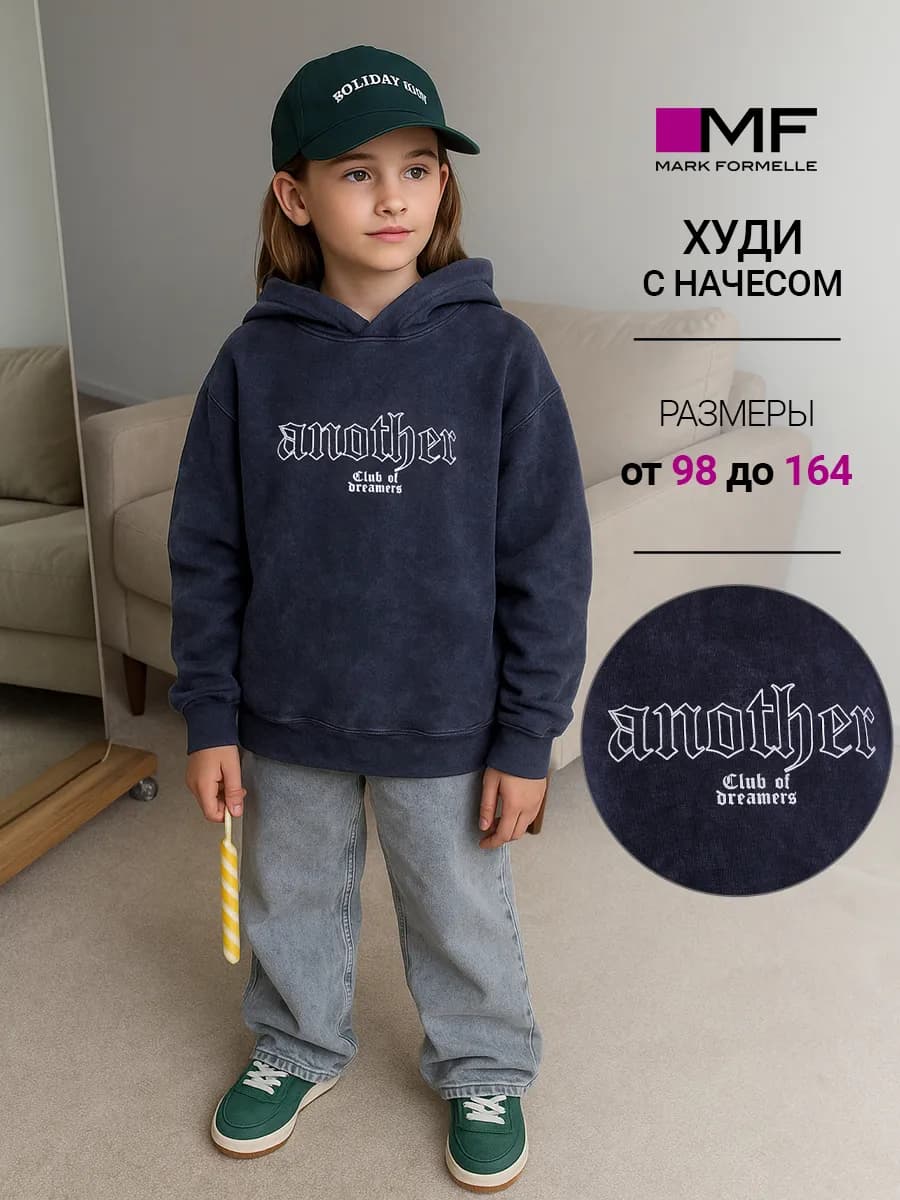 Худи детское теплое оверсайз с принтом