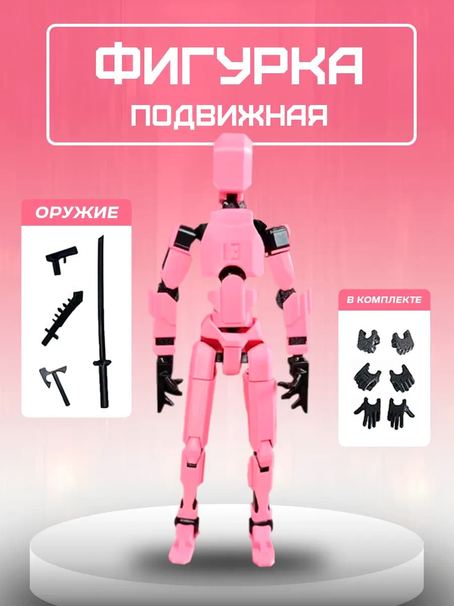 сборная фигурка конструктор