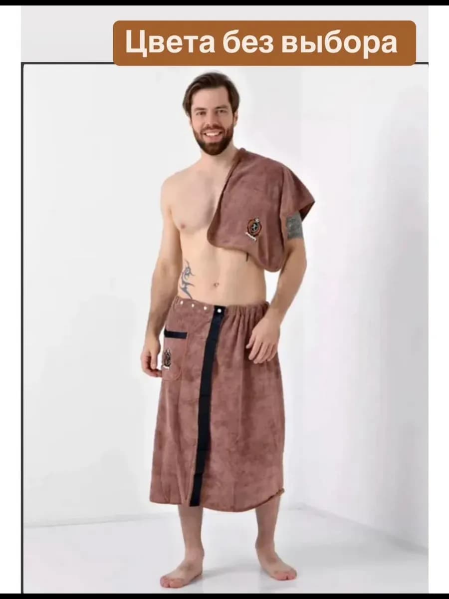 Набор банный