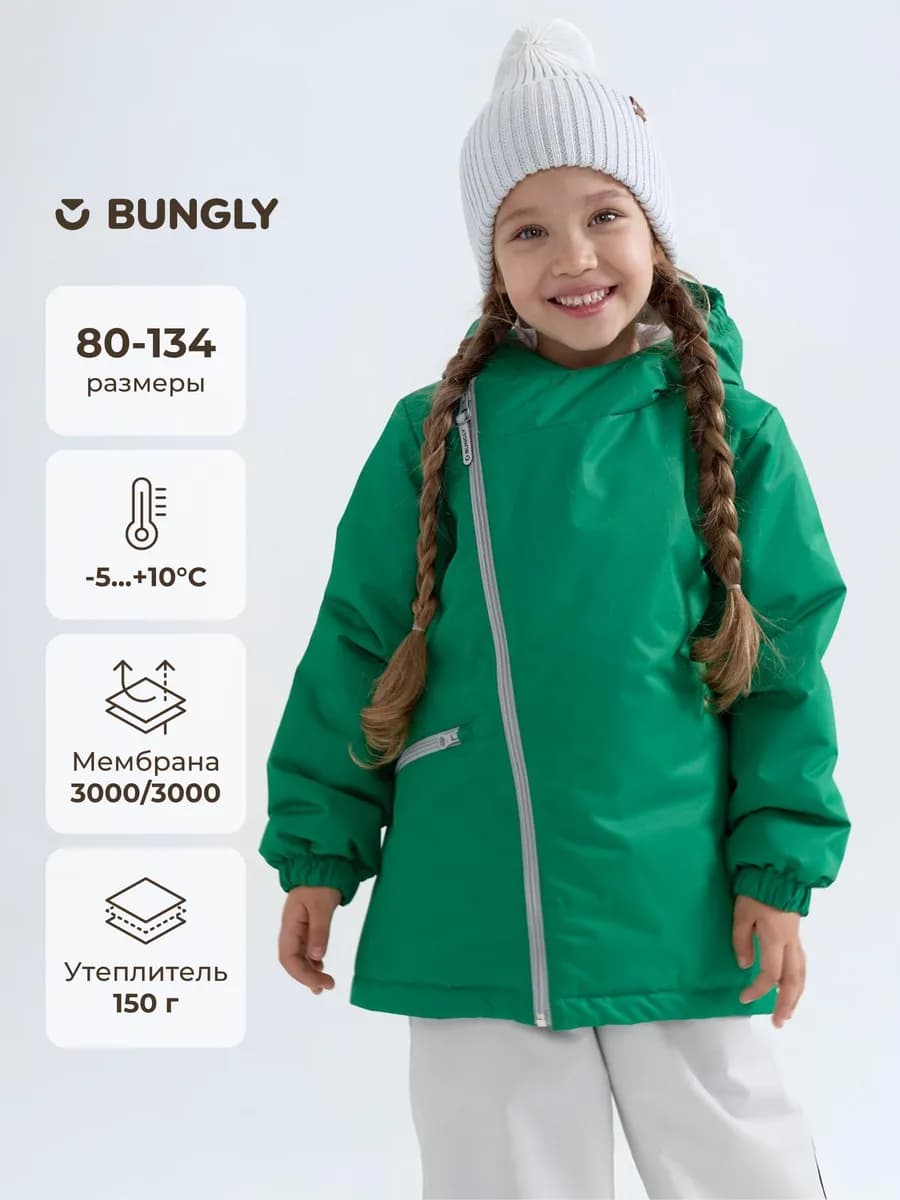 Куртка демисезонная для девочки и для мальчика мембранная