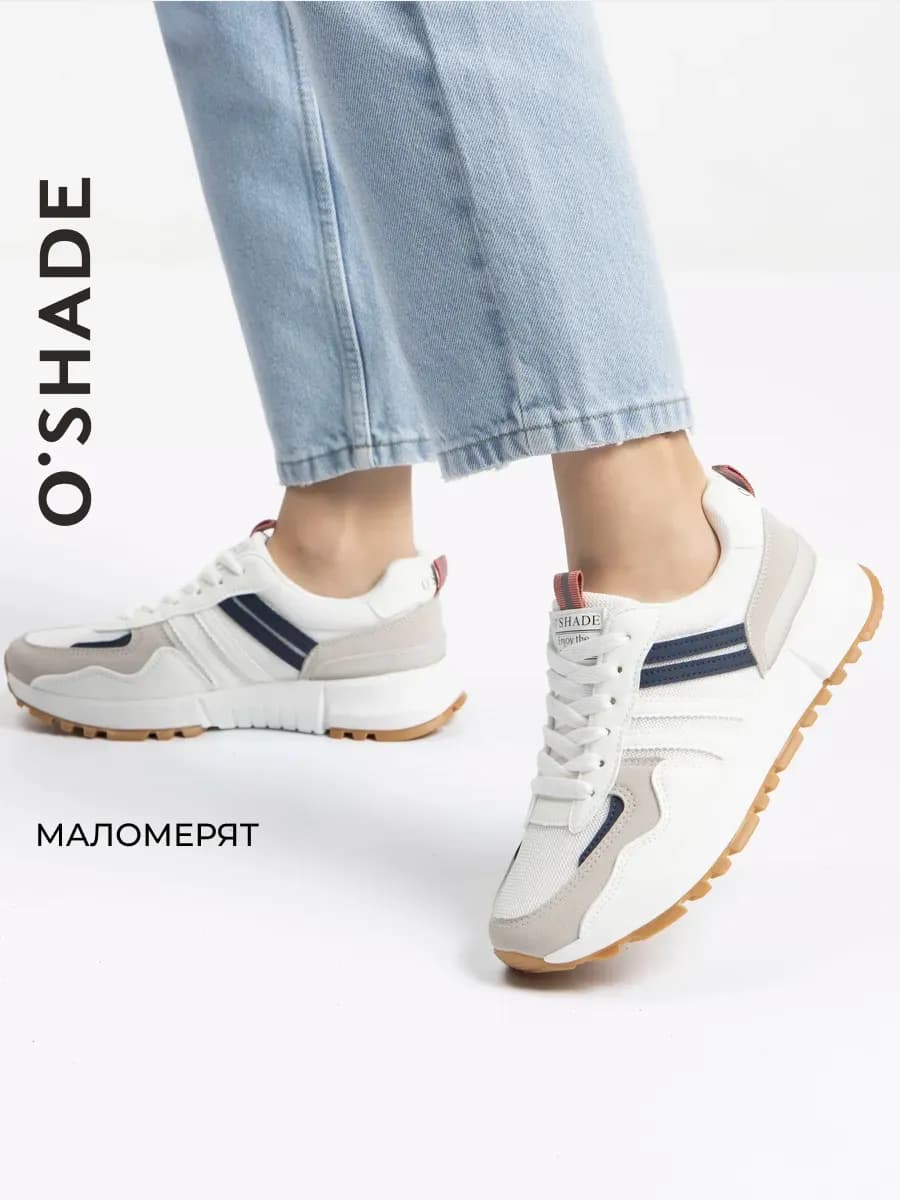 Кроссовки женские белые