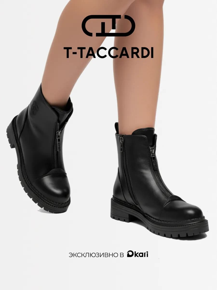 Ботинки женские демисезонные на платформе