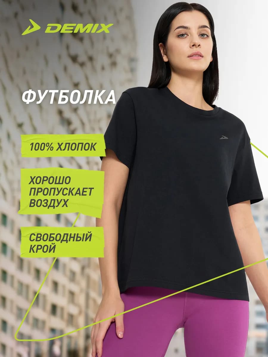 Футболка женская