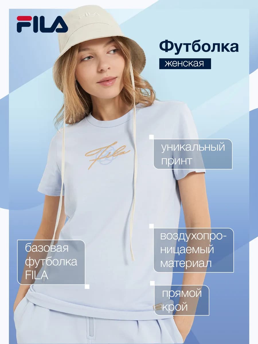 Футболка женская