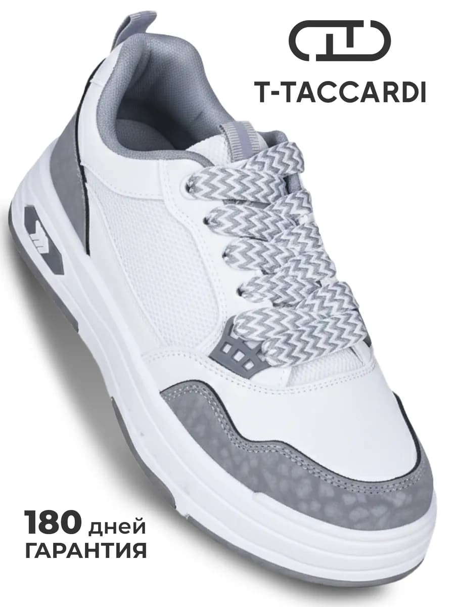 Кеды женские демисезонные