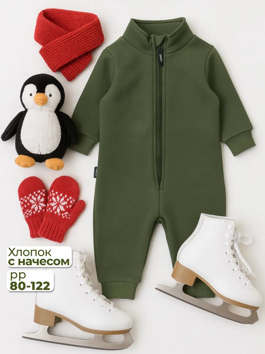 Комбинезон поддева с начесом для детей футер