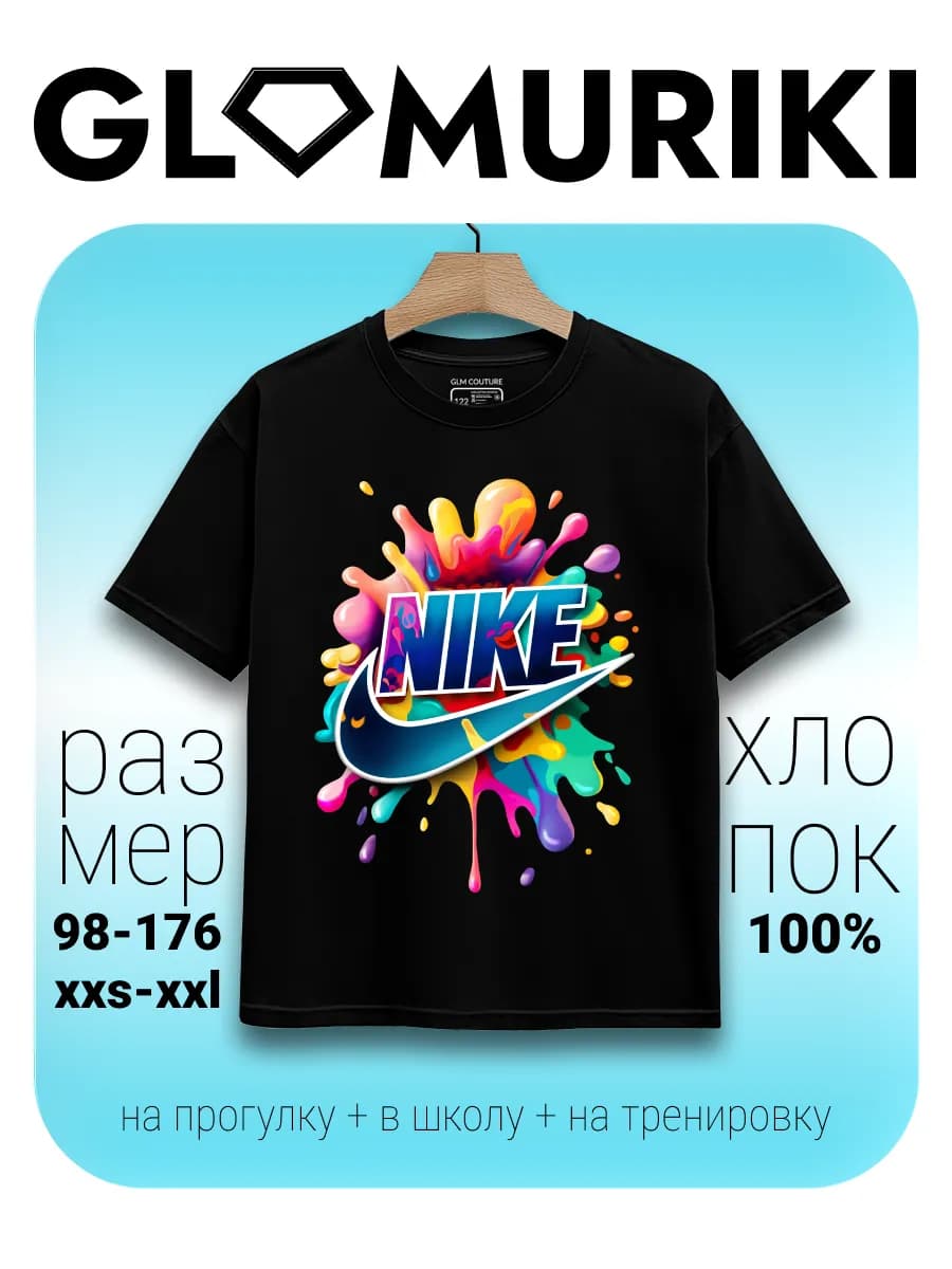 Футболка черная с принтом хлопок