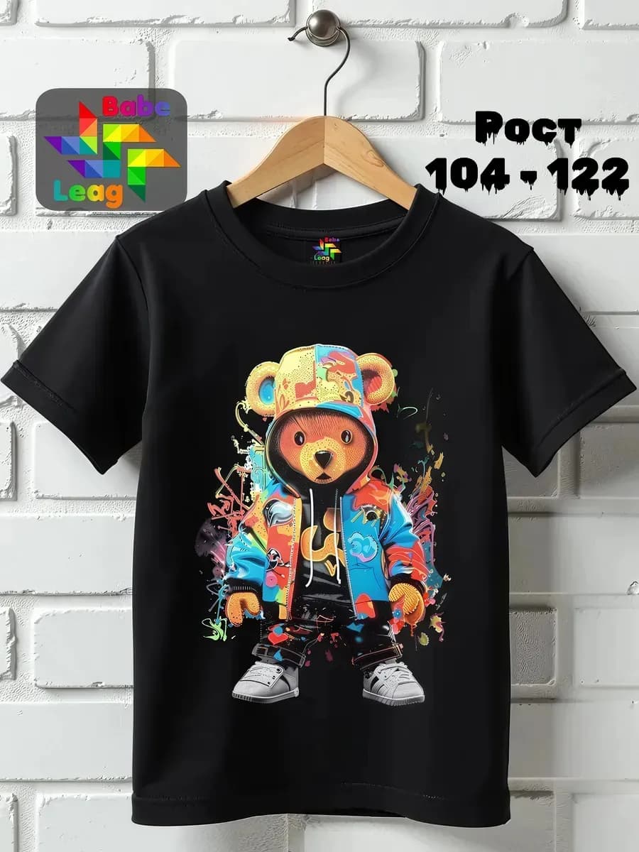 Футболка для мальчика со светящимся принтом мишка