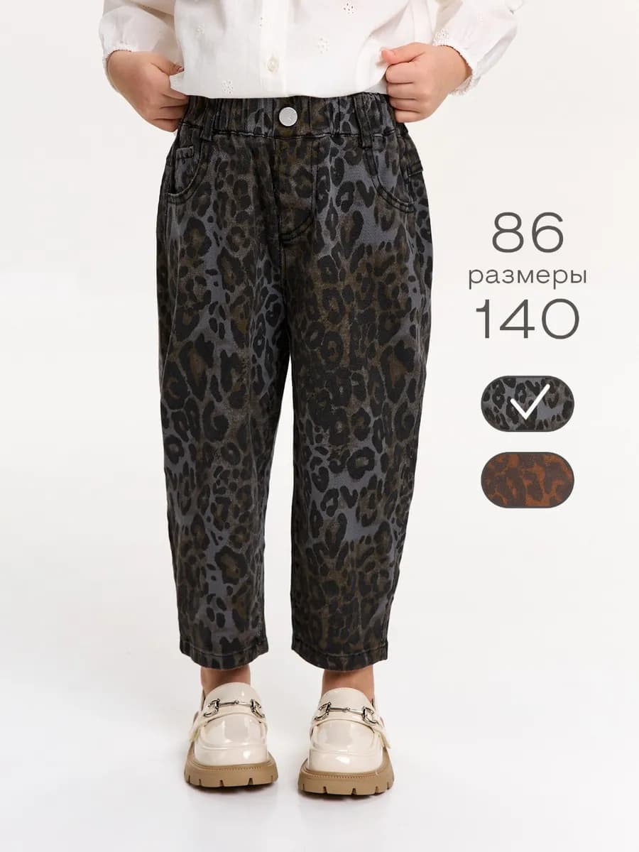 Джинсы бананы детские на резинке