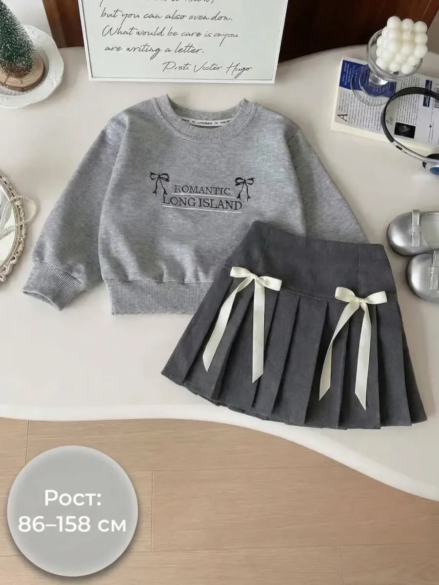 Стильный костюм с юбкой