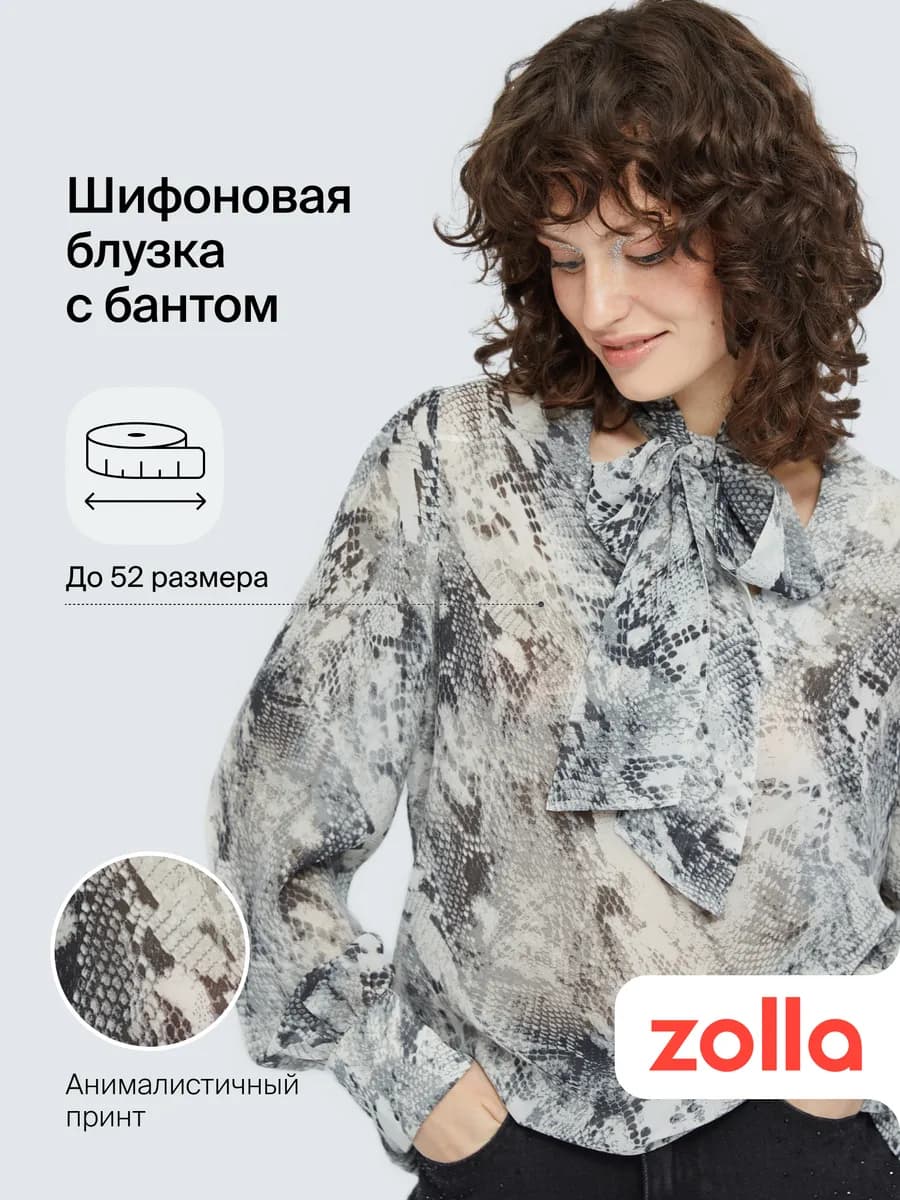 Женская шифоновая блузка с бантом