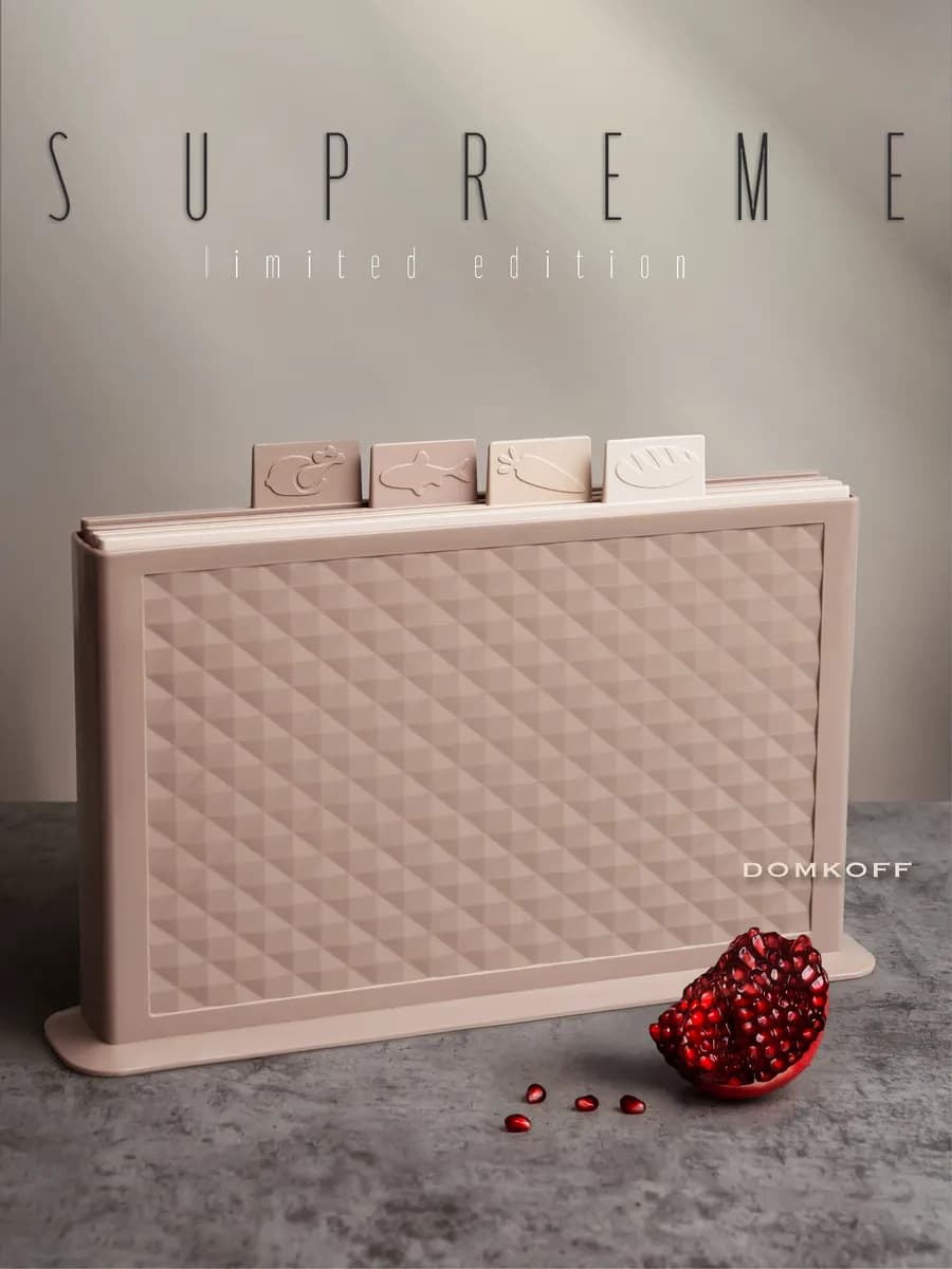 Доска разделочная набор на подставке