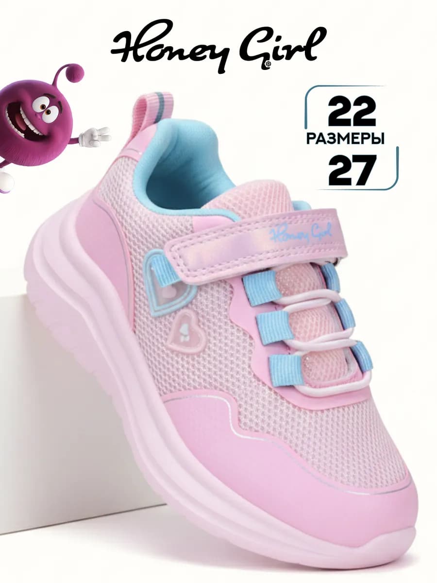 Кроссовки для малышей в садик