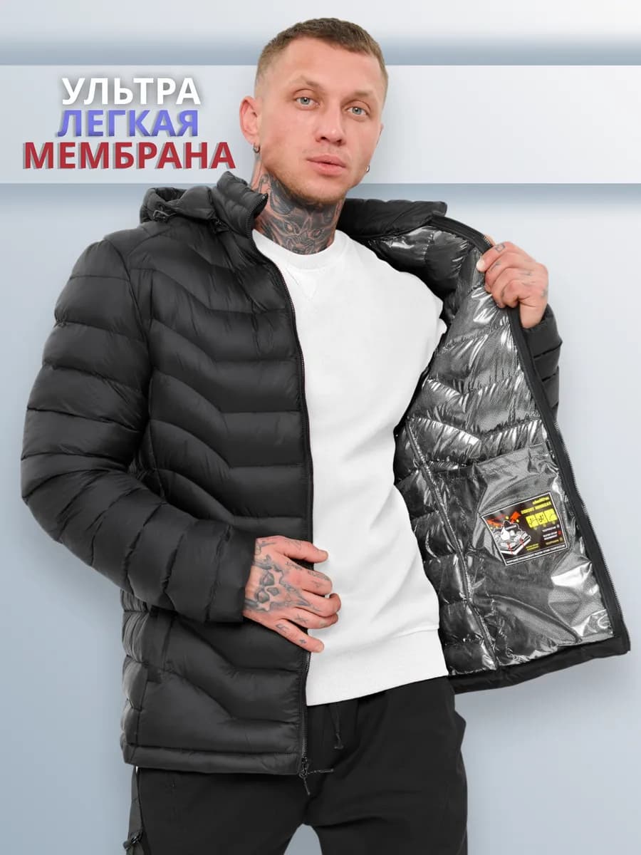 Куртка демисезонная мембрана с капюшоном