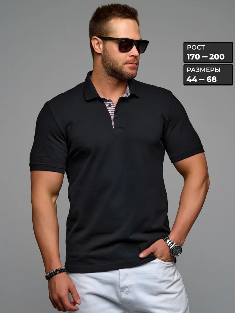 Футболка поло с коротким рукавом