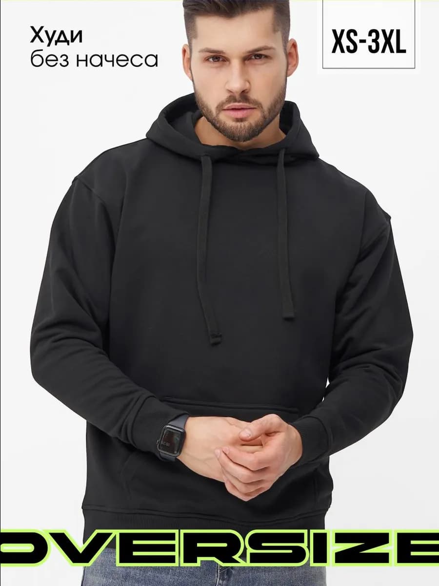 Кофта худи оверсайз с капюшоном на лето