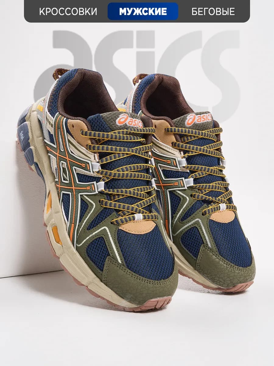 Кроссовки кеды Gel-Kahana 8 асикс волейбольные